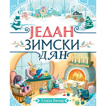 JEDAN ZIMSKI DAN 