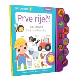 Mali genijalci - Prve riječi 
