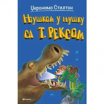 Džeronimo Stilton – Njuškom u njušku sa t. reksom 