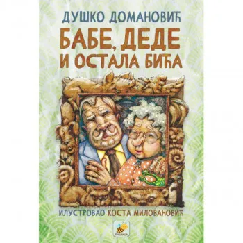 BABE DEDE I OSTALA BIĆA 