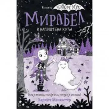 MIRABEL I NAPUŠTENA KUĆA 