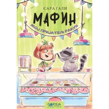 Mafin: Moj prijatelj rakun 