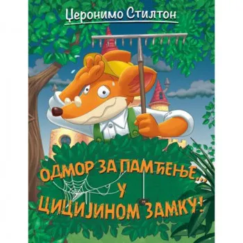 Džeronimo Stilton – Odmor za pamćenje… u Cicijinom zamku 