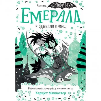 Emerald i odbegli princ 