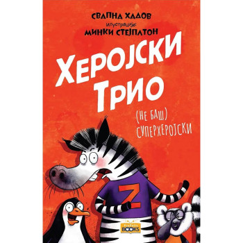Herojski trio: (ne baš) superherojski 