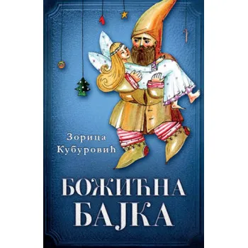 BOŽIĆNA BAJKA 