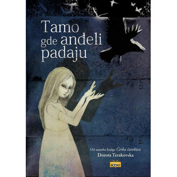 TAMO GDE ANĐELI PADAJU 