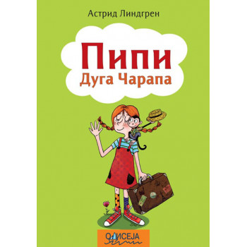 PIPI DUGA ČARAPA ODISEJA 