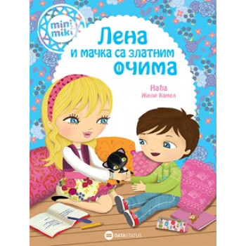 LENA I MAČKA SA ZLATNIM OČIMA 