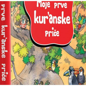 Moje prve Kur’anske priče : najdragocjenije priče iz Kur’ana 
