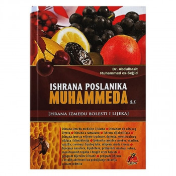 Ishrana poslanika Muhammeda, a.s. : (hrana između bolesti i lijeka) 