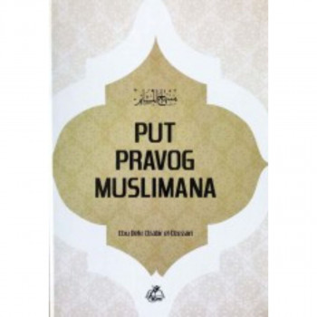 Put pravog muslimana 