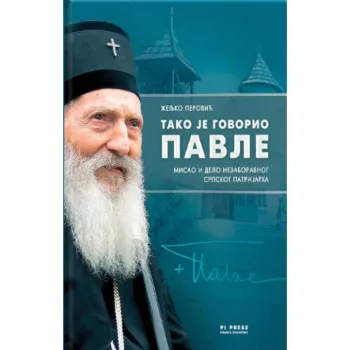 Tako je govorio Pavle 
