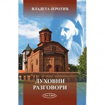 Duhovni razgovori 