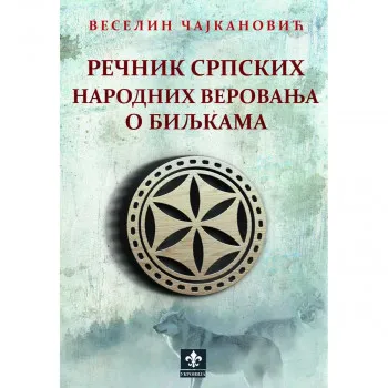 Rečnik srpskih narodnih verovanja o biljakama 