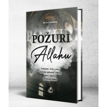 Požuri Allahu 