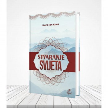 Stvaranje svijeta 