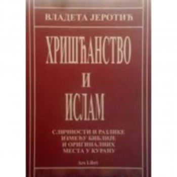 Hrišćanstvo i islam 
