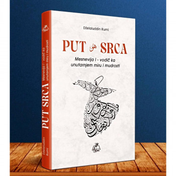 PUT SRCA 