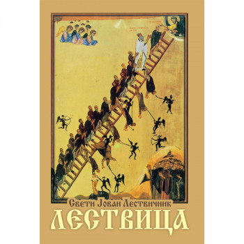 LESTVICA MP 