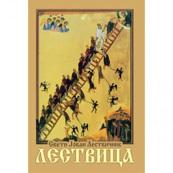 LESTVICA MP 