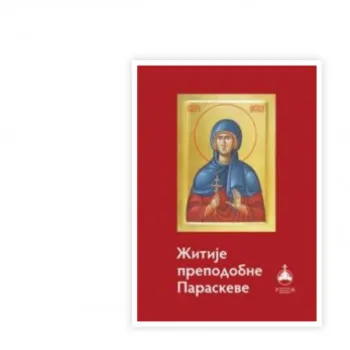 Žitije prepodobne Paraskeve 