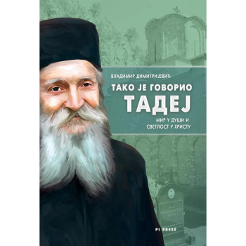 Tako je govorio Tadej 