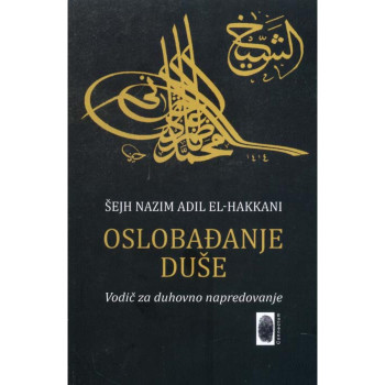 Oslobađanje duše 