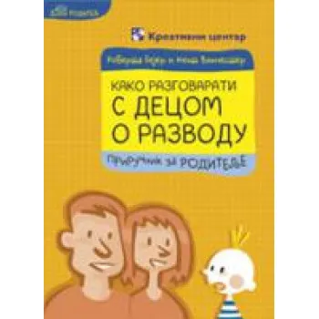 KAKO RAZGO.S DECOM O RAZVODU 
