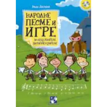 NARODNE PESME I IGRE 