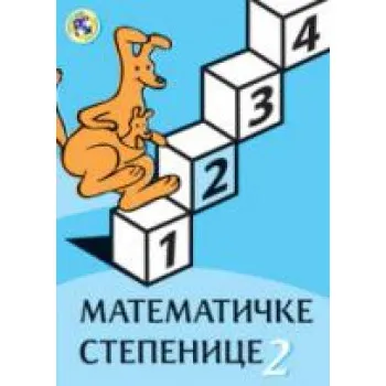 MATEMATIČKE STEPENICE 2 