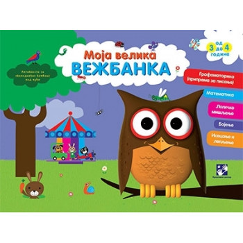 MOJA VELIKA VEŽBANKA 3-4 GODINE 