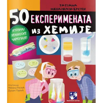 50 EKSPERIMENATA IZ HEMIJE 