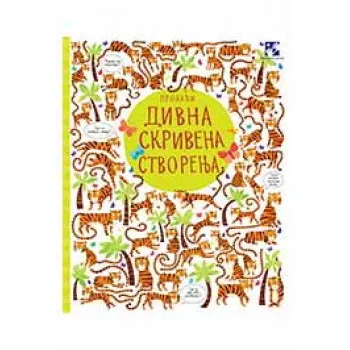 PRONAĐI DIVNA SKRIVENA STVORENJA 