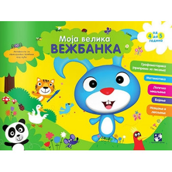MOJA VEL VEŽBANKA 4-5 ZEKA 
