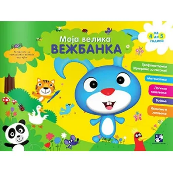 MOJA VEL VEŽBANKA 4-5 ZEKA 