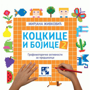 KOCKICE I BOJICE 2 