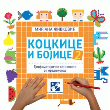 KOCKICE I BOJICE 2 
