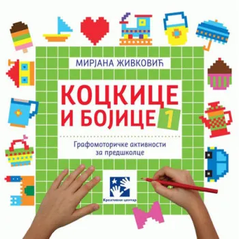 KOCKICE I BOJICE 1 