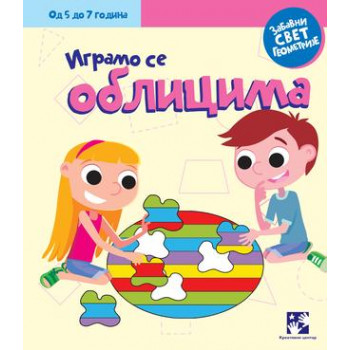 IGRAMO SE OBLICIMA ZAB SVET GEOM 