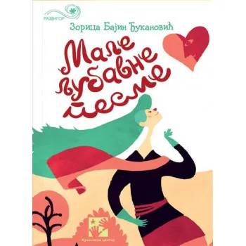 MALE LJUBAVNE PESME KC 