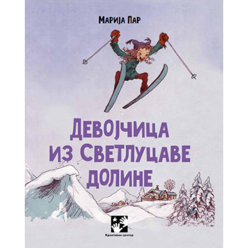 DEVOJČICA IZ SVETLUCAVE DOLINE 