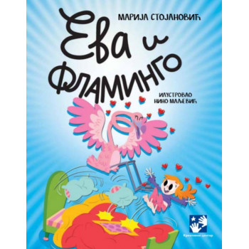 Eva i flamingo 