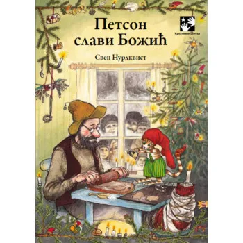 Petson slavi Božić 