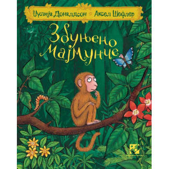 Zbunjeno majmunče 