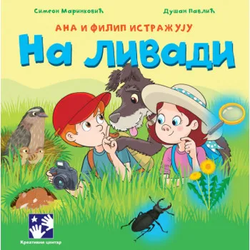 Ana i Filip istražuju…NA LIVADI 