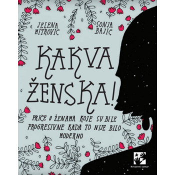 KAKVA ŽENSKA! 