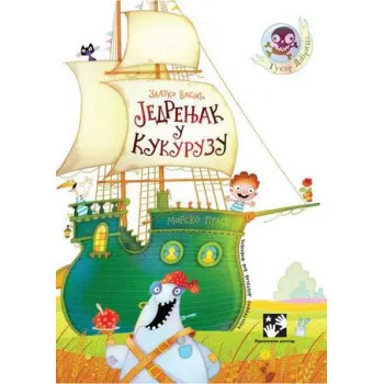 Jedrenjak u kukuruzu 