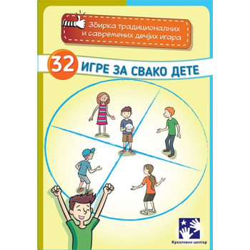 32 igre za svako dete 