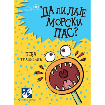 Da li laje morski pas? 